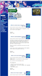 Mobile Screenshot of epsxe.com